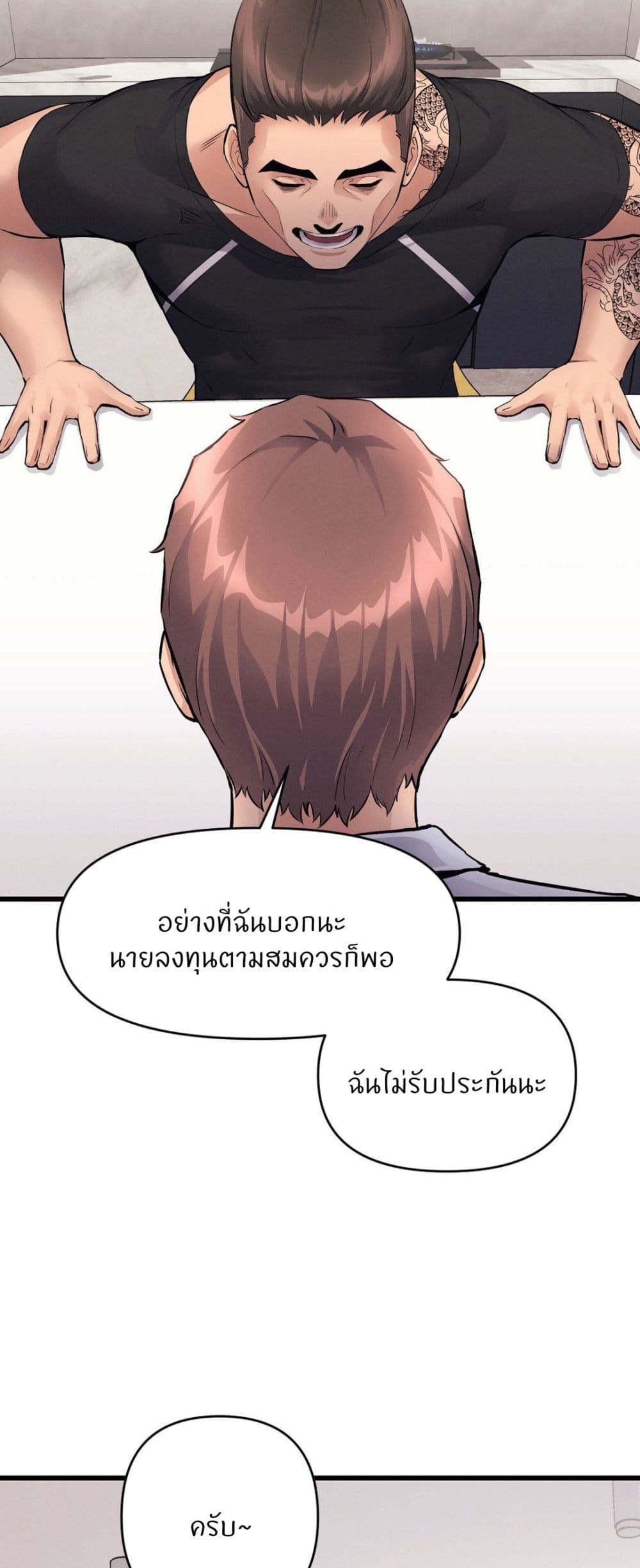 Doujin-Lc- อ่าน โดจิน มังฮวา เกาหลี ญี่ปุ่น จีน แปลไทย My Life is a Piece of Cake ตอนที่ 1 2 3 4 5 6 7 8 9 10 11 12 13 14 ฟรี ไม่มีโฆษณา อ่าน โดจิน Manhwa เกาหลี ญี่ปุ่น จีน เรามีครบ คัดมาให้เน้นๆ โดจิน 18+ รับประกันความฟินโดย  Doujin Lc
